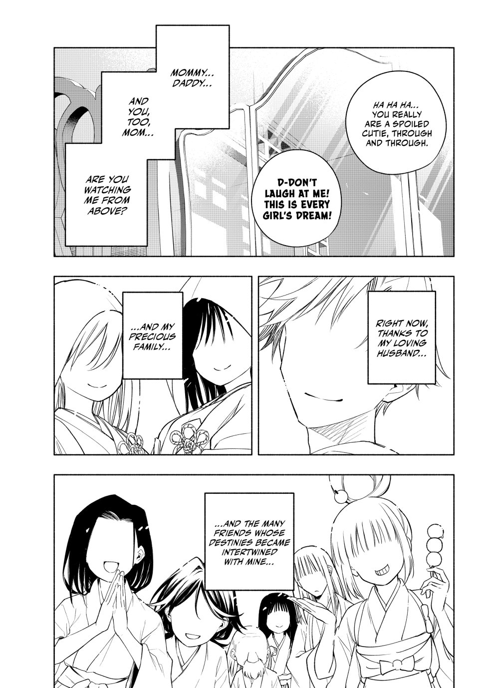 Amagami-san Chi no Enmusubi Chapter 193 page 17 - Chapter 193: Tying the Skies Together—Stitch