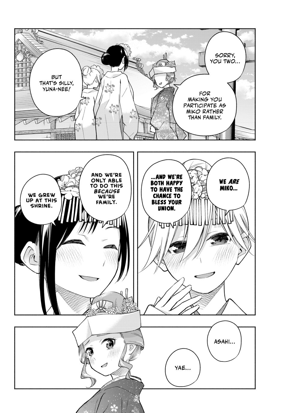 Amagami-san Chi no Enmusubi Chapter 193 page 4 - Chapter 193: Tying the Skies Together—Stitch