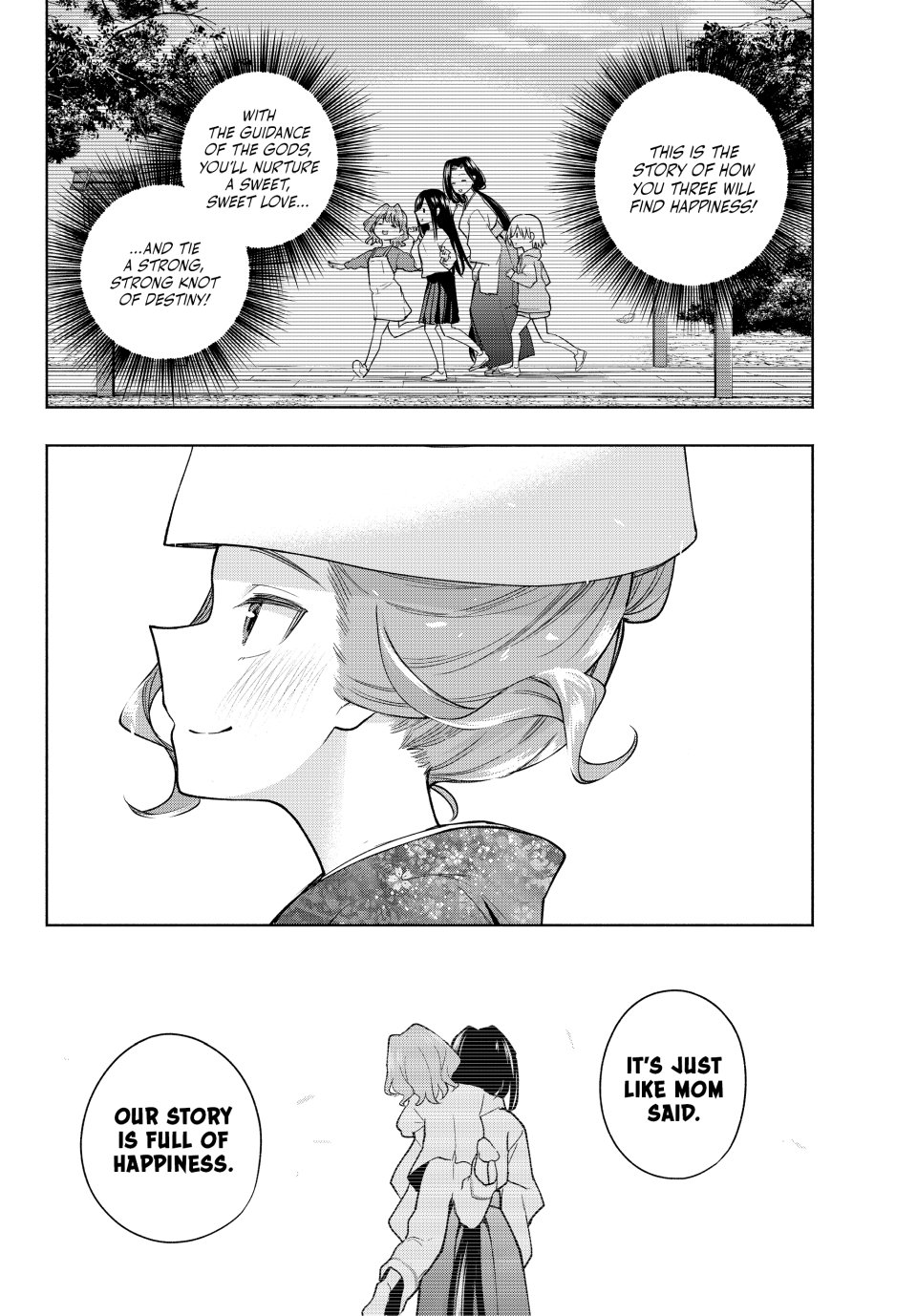 Amagami-san Chi no Enmusubi Chapter 193 page 6 - Chapter 193: Tying the Skies Together—Stitch