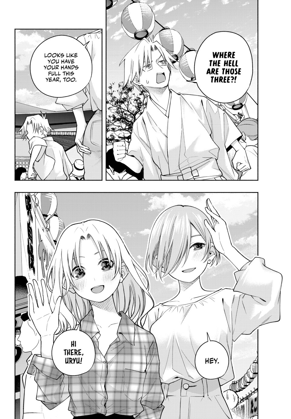 Amagami-san Chi no Enmusubi Chapter 194 page 3 - Chapter 194: A Miraculous Ending [END]