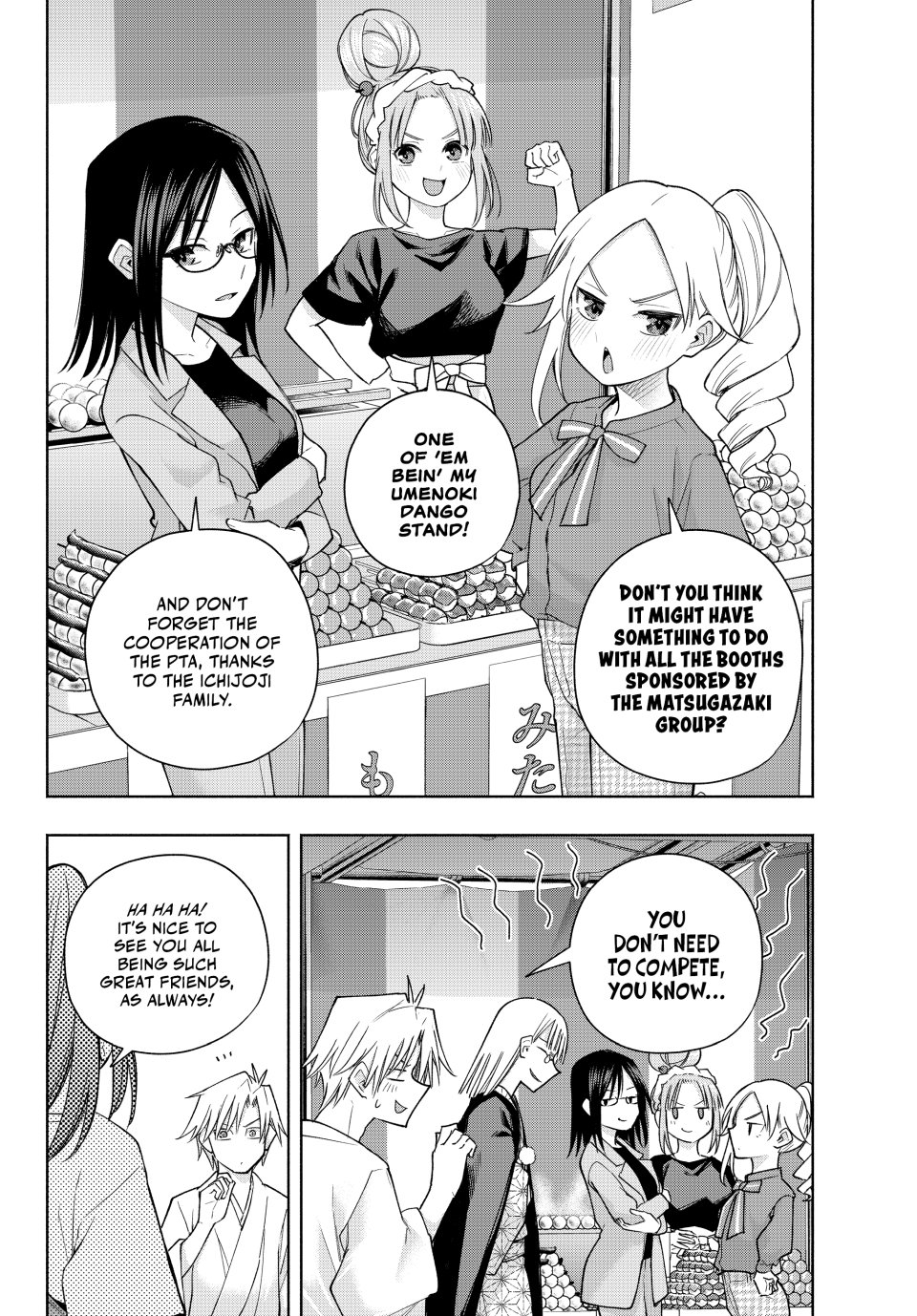 Amagami-san Chi no Enmusubi Chapter 194 page 5 - Chapter 194: A Miraculous Ending [END]