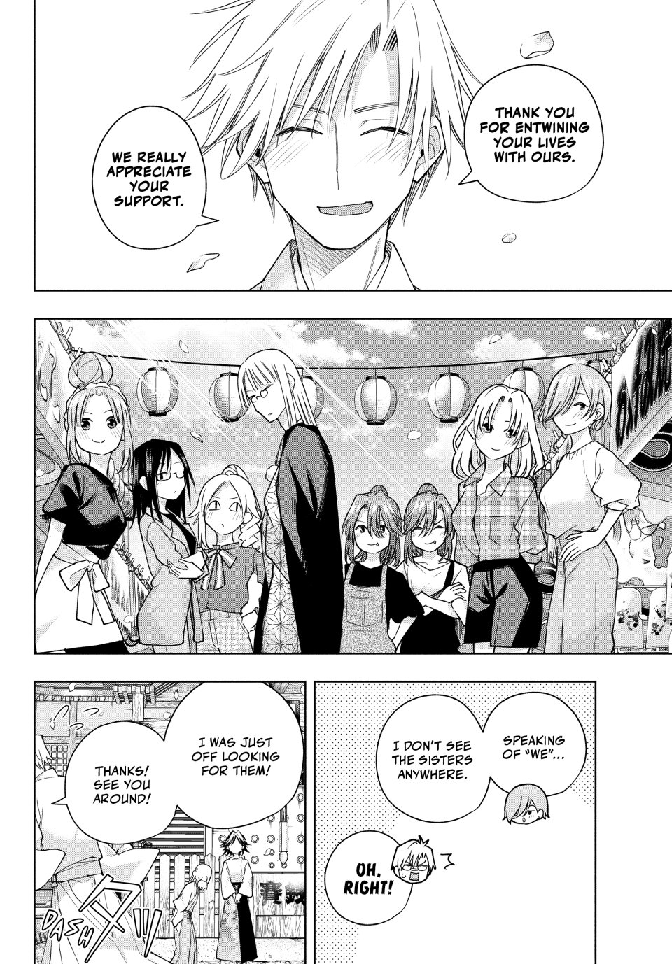 Amagami-san Chi no Enmusubi Chapter 194 page 7 - Chapter 194: A Miraculous Ending [END]