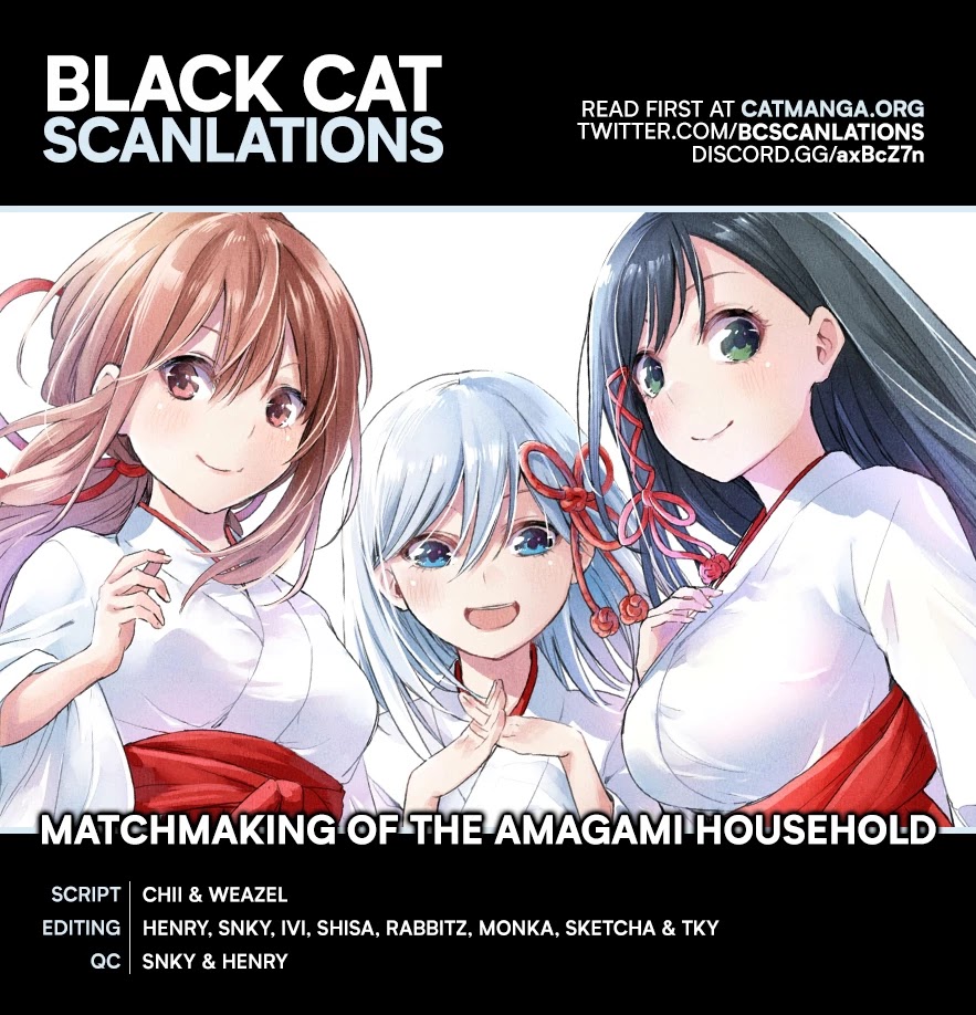 Amagami-san Chi no Enmusubi Chapter 2 page 1 - Chapter 2: Aspirations and Cranes