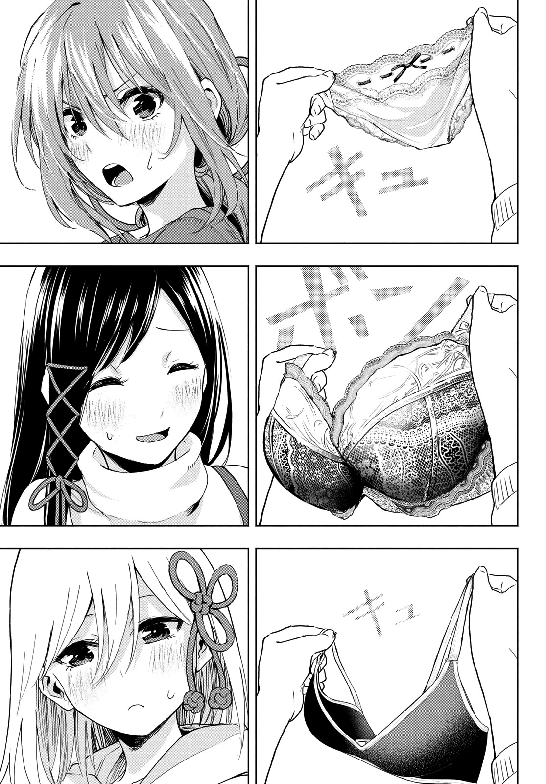 Amagami-san Chi no Enmusubi Chapter 2 page 10 - Chapter 2: Aspirations and Cranes