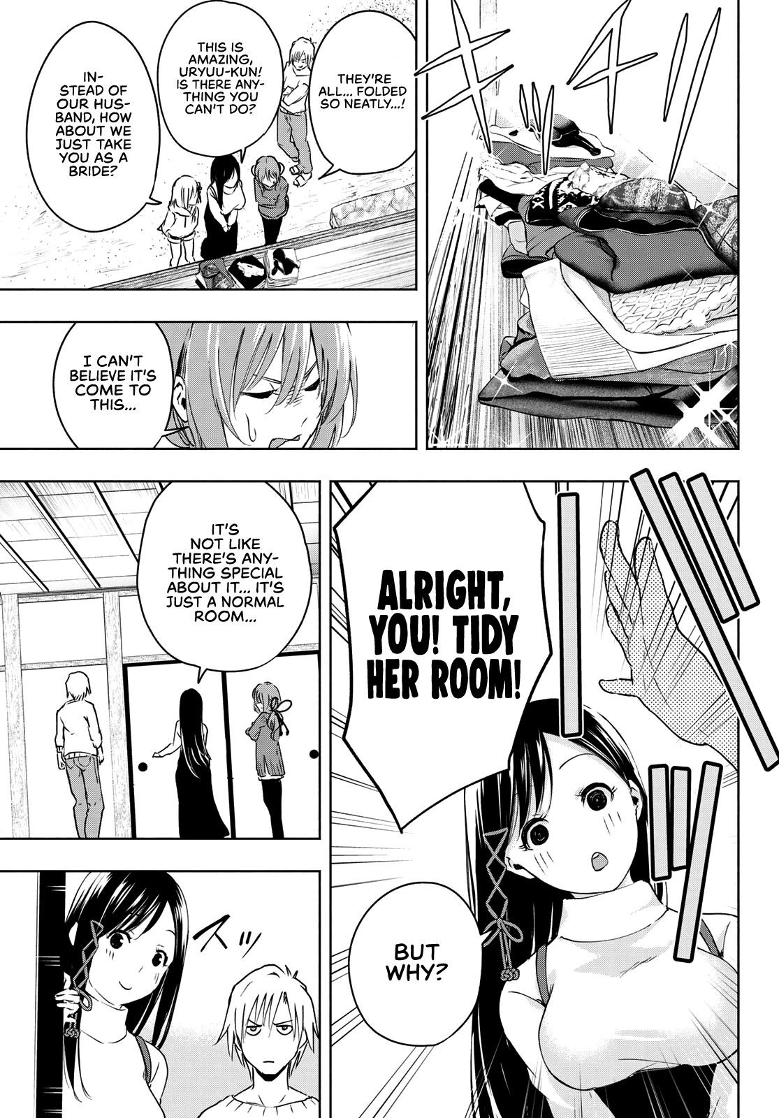 Amagami-san Chi no Enmusubi Chapter 2 page 12 - Chapter 2: Aspirations and Cranes