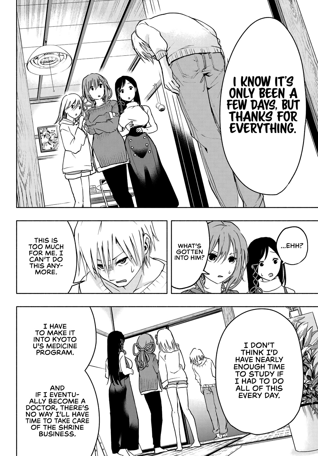 Amagami-san Chi no Enmusubi Chapter 2 page 15 - Chapter 2: Aspirations and Cranes