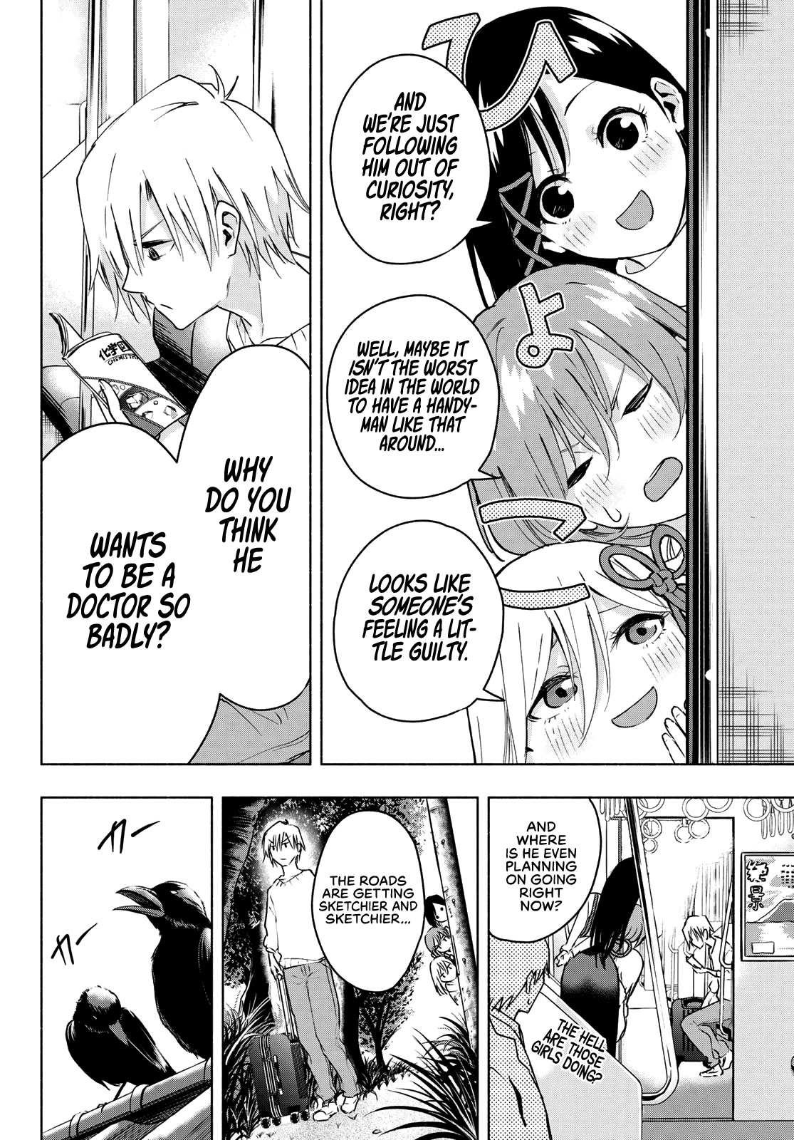 Amagami-san Chi no Enmusubi Chapter 2 page 17 - Chapter 2: Aspirations and Cranes