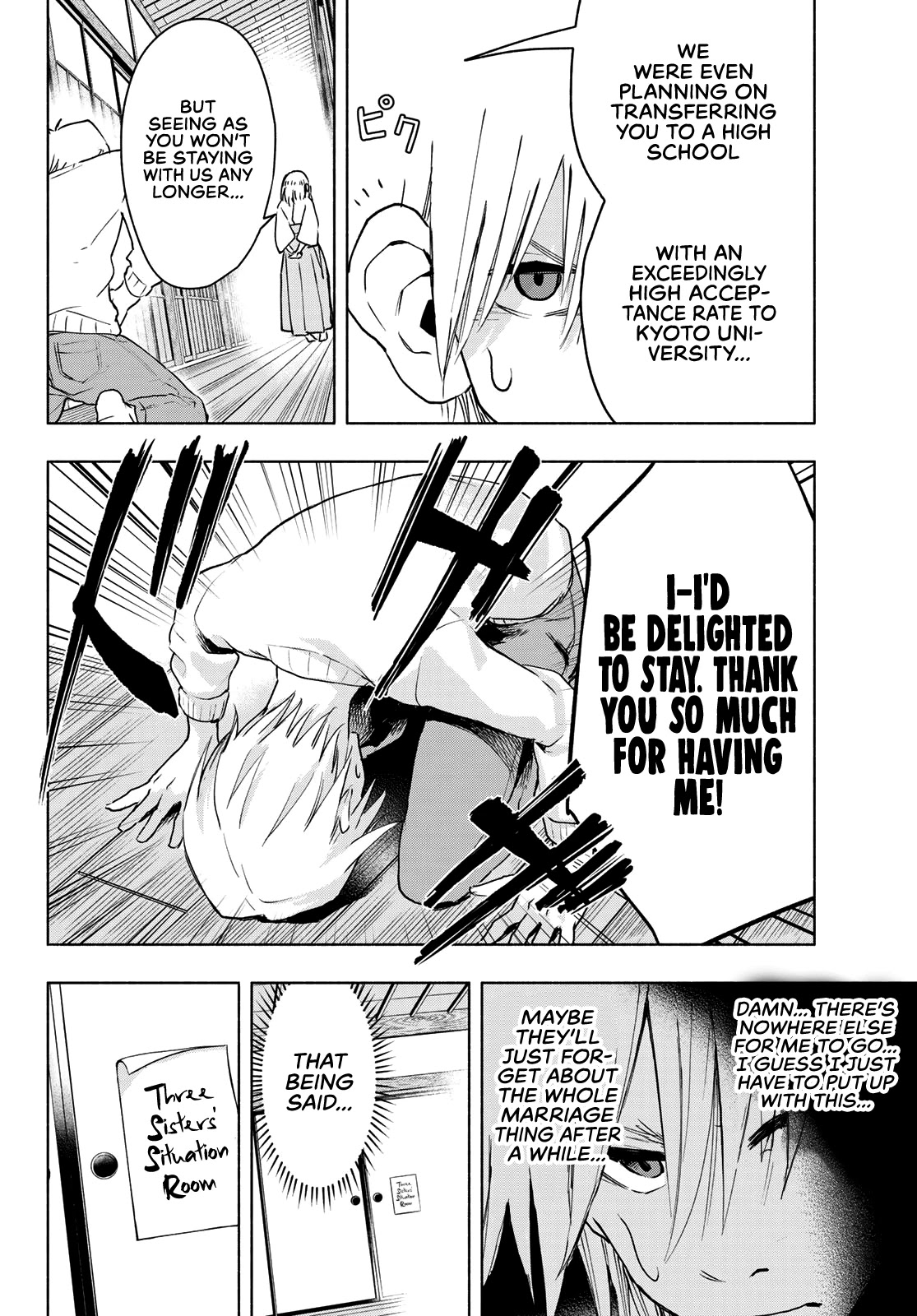 Amagami-san Chi no Enmusubi Chapter 2 page 5 - Chapter 2: Aspirations and Cranes