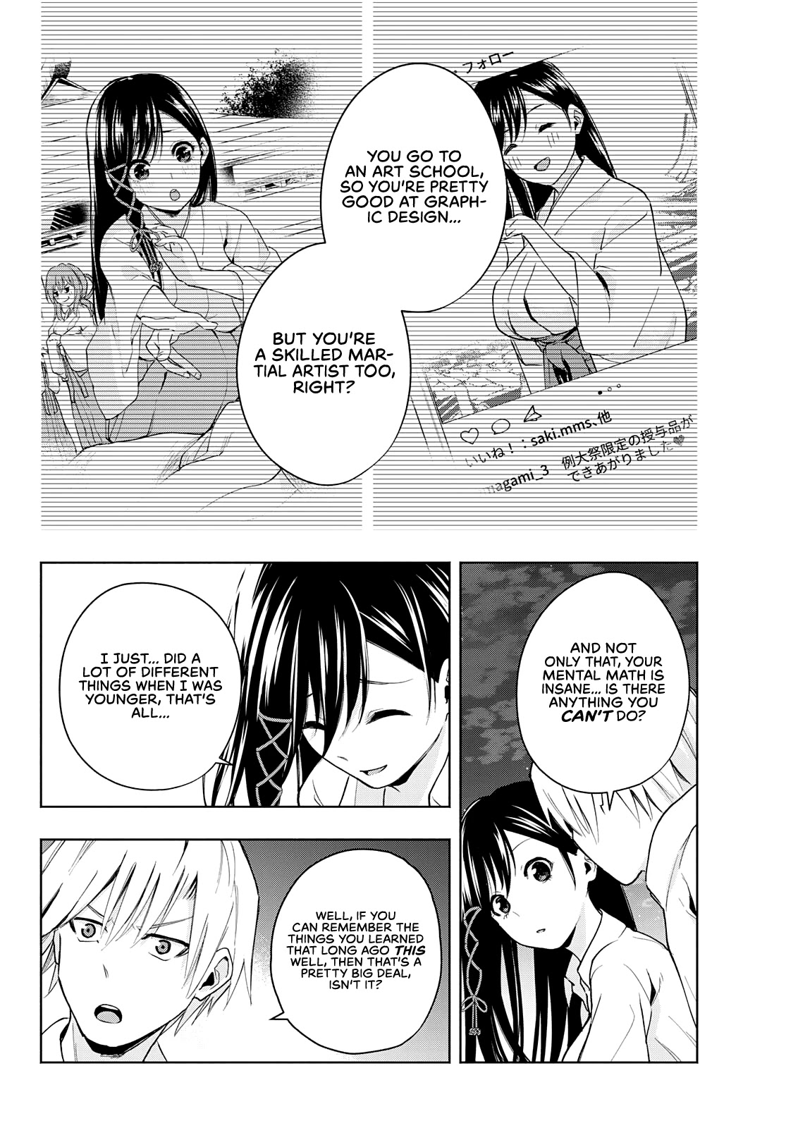 Amagami-san Chi no Enmusubi Chapter 20 page 15 - Chapter 20: Dreams, the Moon, and Dreams, Part 6