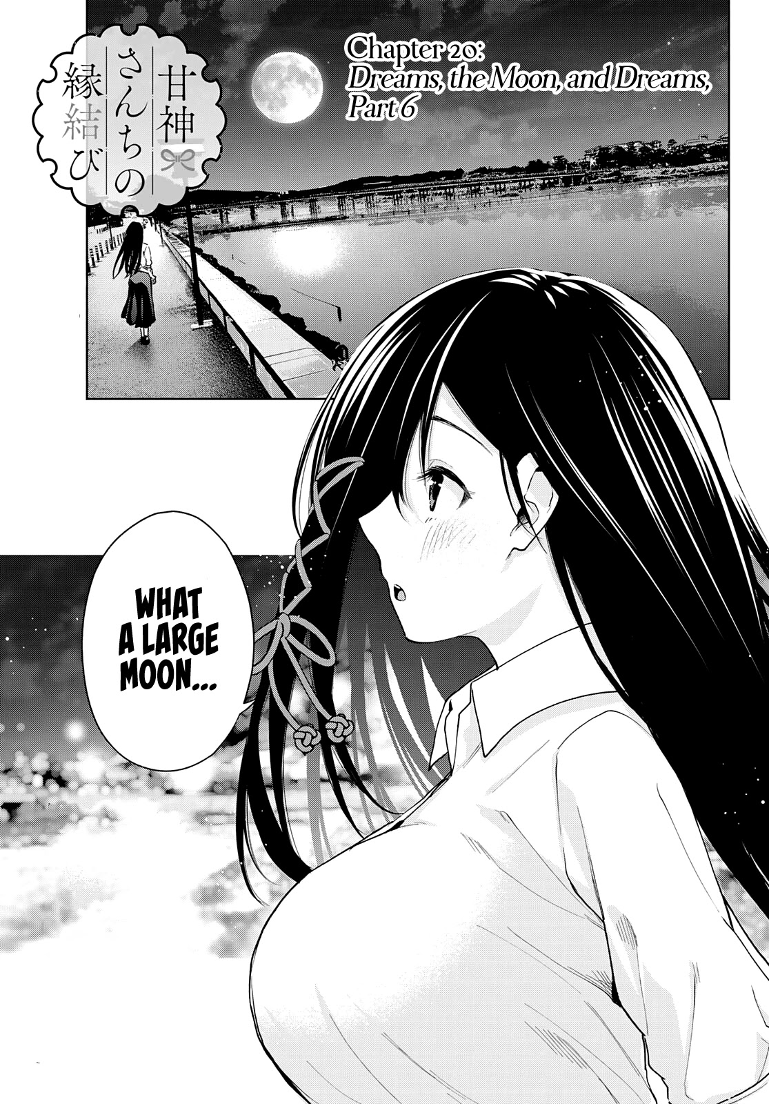 Amagami-san Chi no Enmusubi Chapter 20 page 2 - Chapter 20: Dreams, the Moon, and Dreams, Part 6