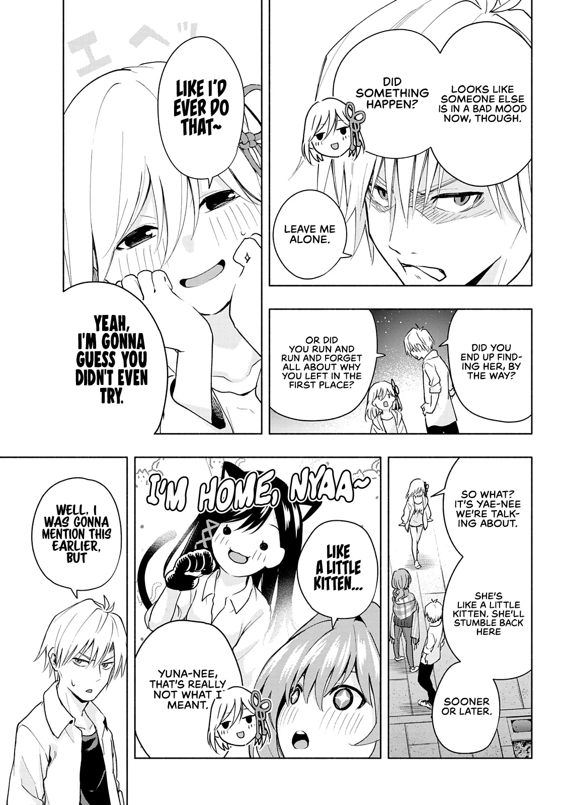 Amagami-san Chi no Enmusubi Chapter 20 page 4 - Chapter 20: Dreams, the Moon, and Dreams, Part 6