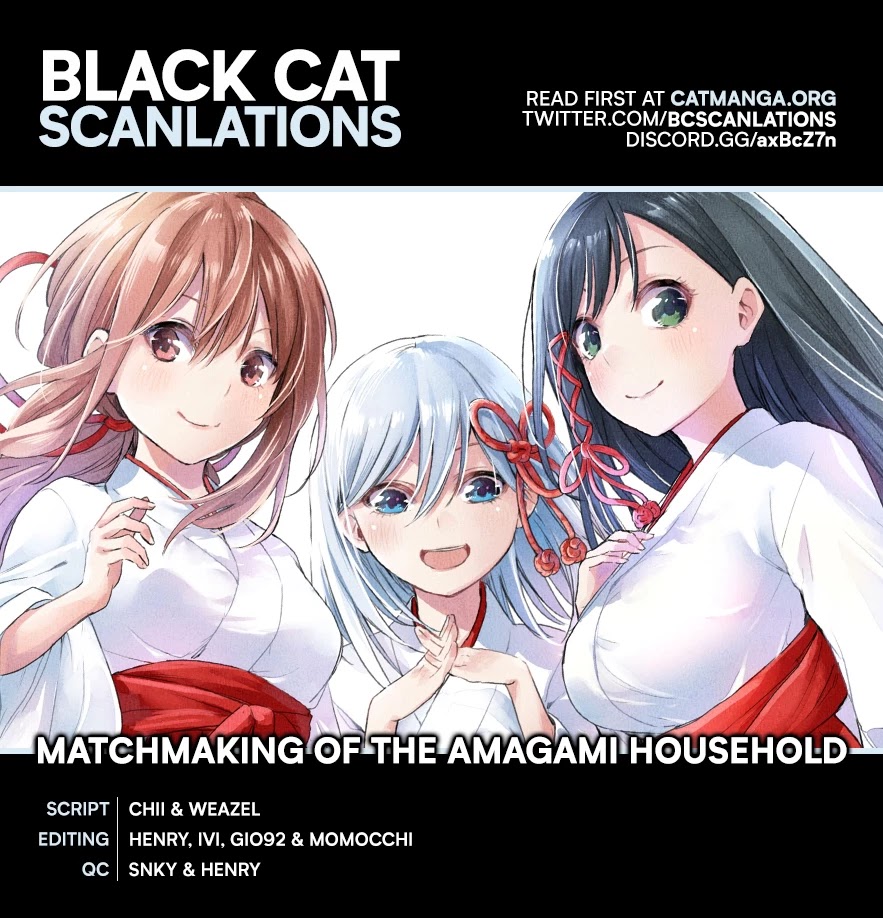 Amagami-san Chi no Enmusubi Chapter 21 page 1 - Chapter 21: Dreams, the Moon, and Dreams, Part 7