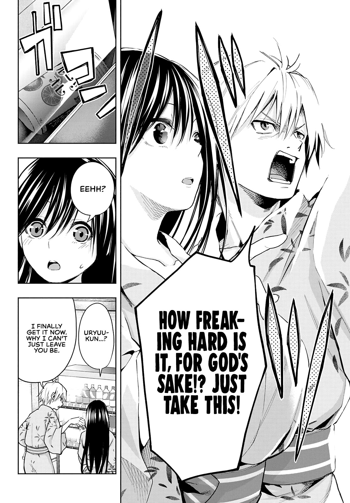 Amagami-san Chi no Enmusubi Chapter 21 page 16 - Chapter 21: Dreams, the Moon, and Dreams, Part 7