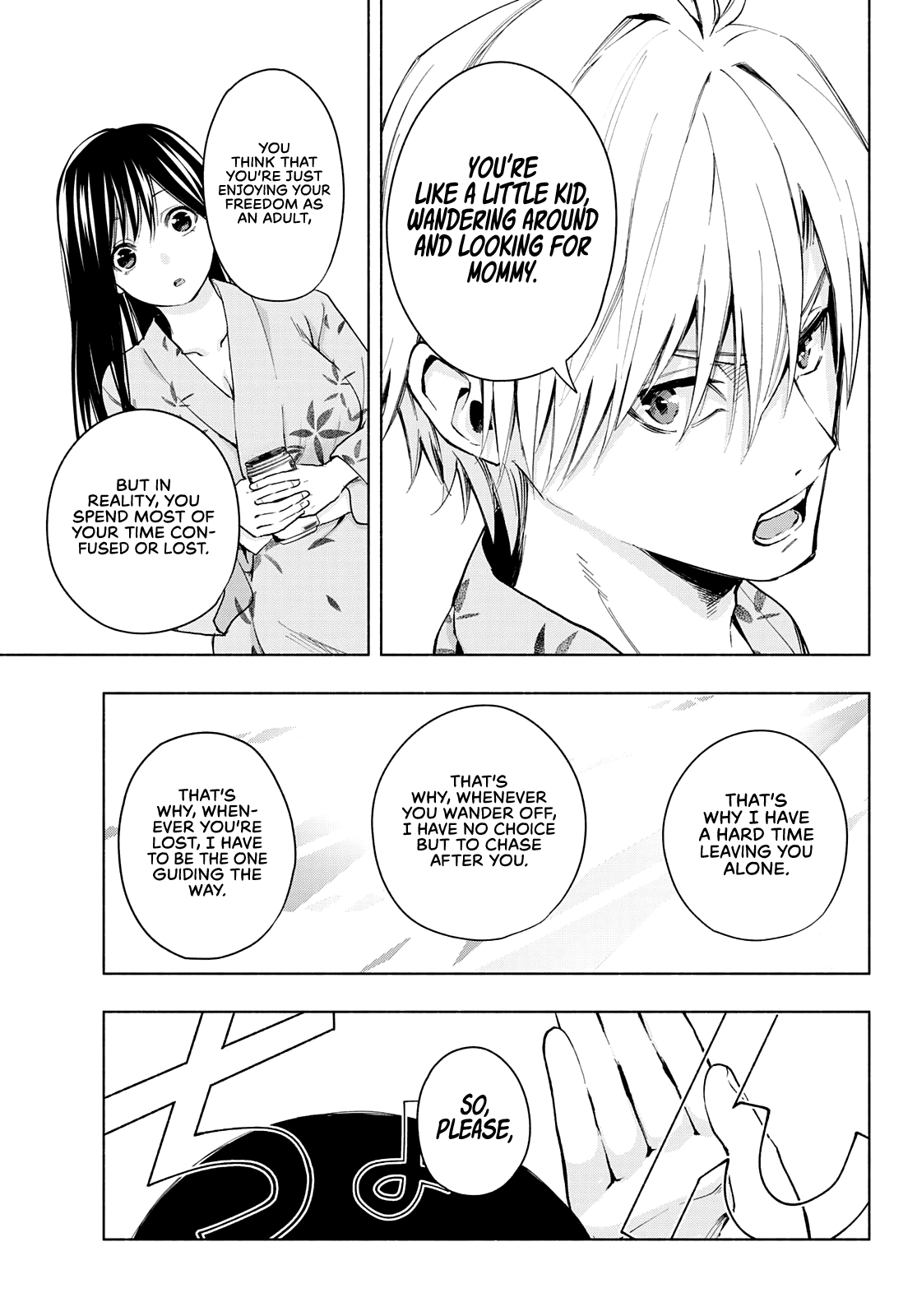 Amagami-san Chi no Enmusubi Chapter 21 page 17 - Chapter 21: Dreams, the Moon, and Dreams, Part 7