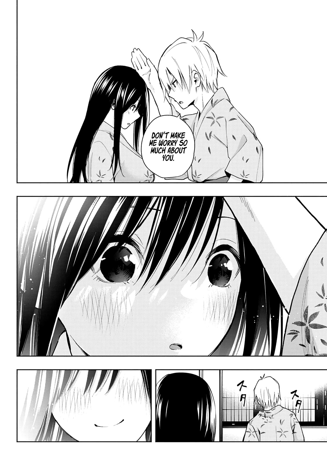 Amagami-san Chi no Enmusubi Chapter 21 page 18 - Chapter 21: Dreams, the Moon, and Dreams, Part 7