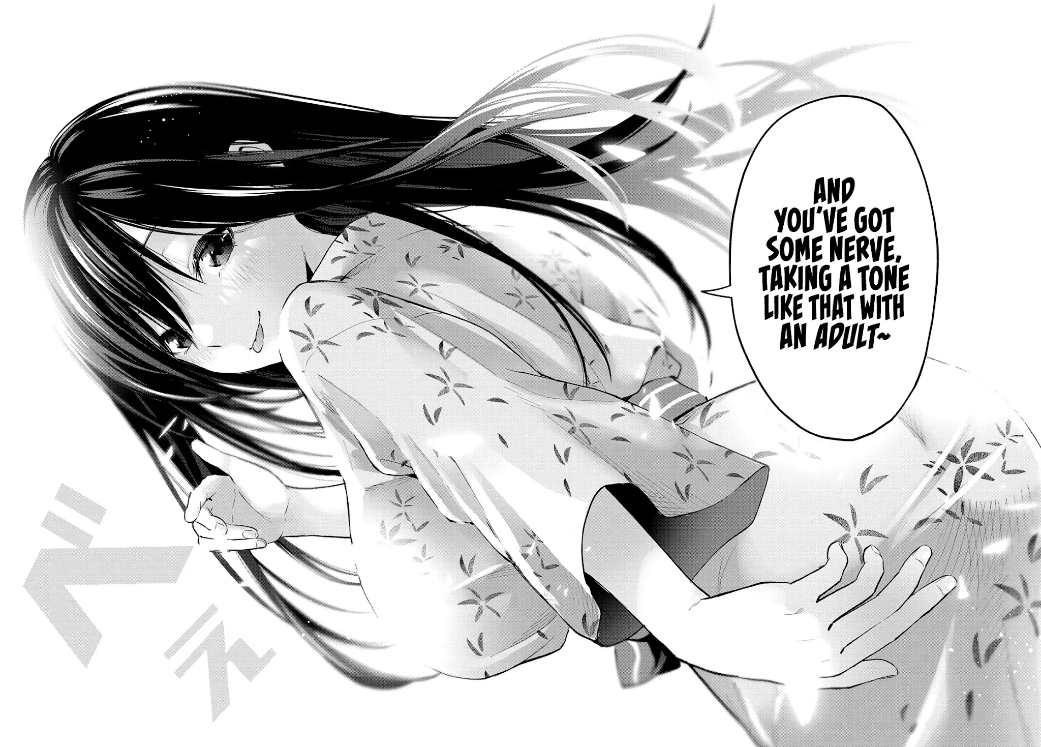 Amagami-san Chi no Enmusubi Chapter 21 page 20 - Chapter 21: Dreams, the Moon, and Dreams, Part 7