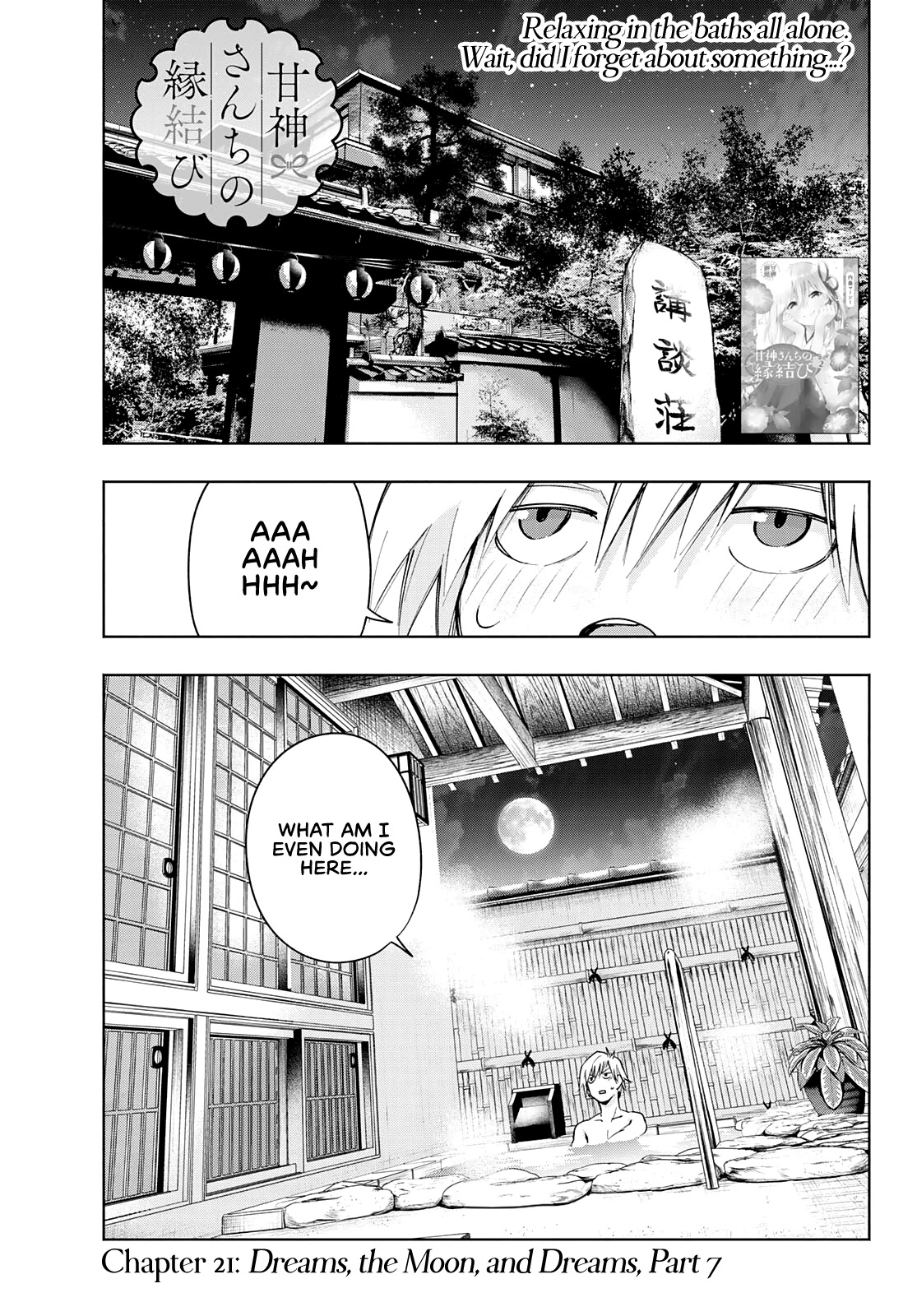 Amagami-san Chi no Enmusubi Chapter 21 page 3 - Chapter 21: Dreams, the Moon, and Dreams, Part 7