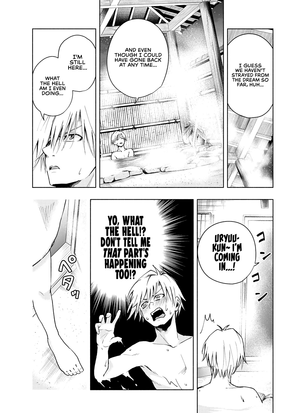 Amagami-san Chi no Enmusubi Chapter 21 page 7 - Chapter 21: Dreams, the Moon, and Dreams, Part 7