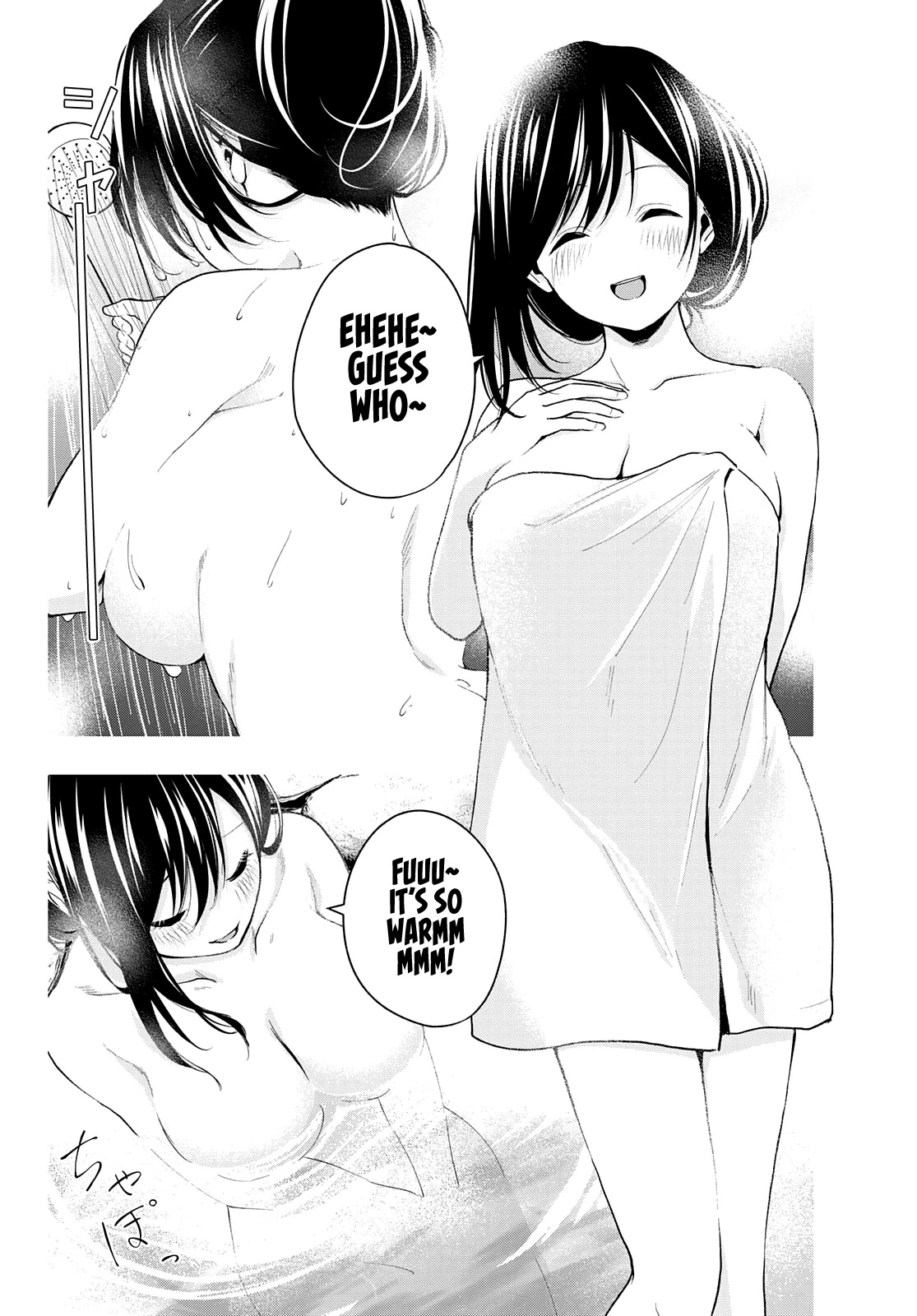 Amagami-san Chi no Enmusubi Chapter 21 page 8 - Chapter 21: Dreams, the Moon, and Dreams, Part 7