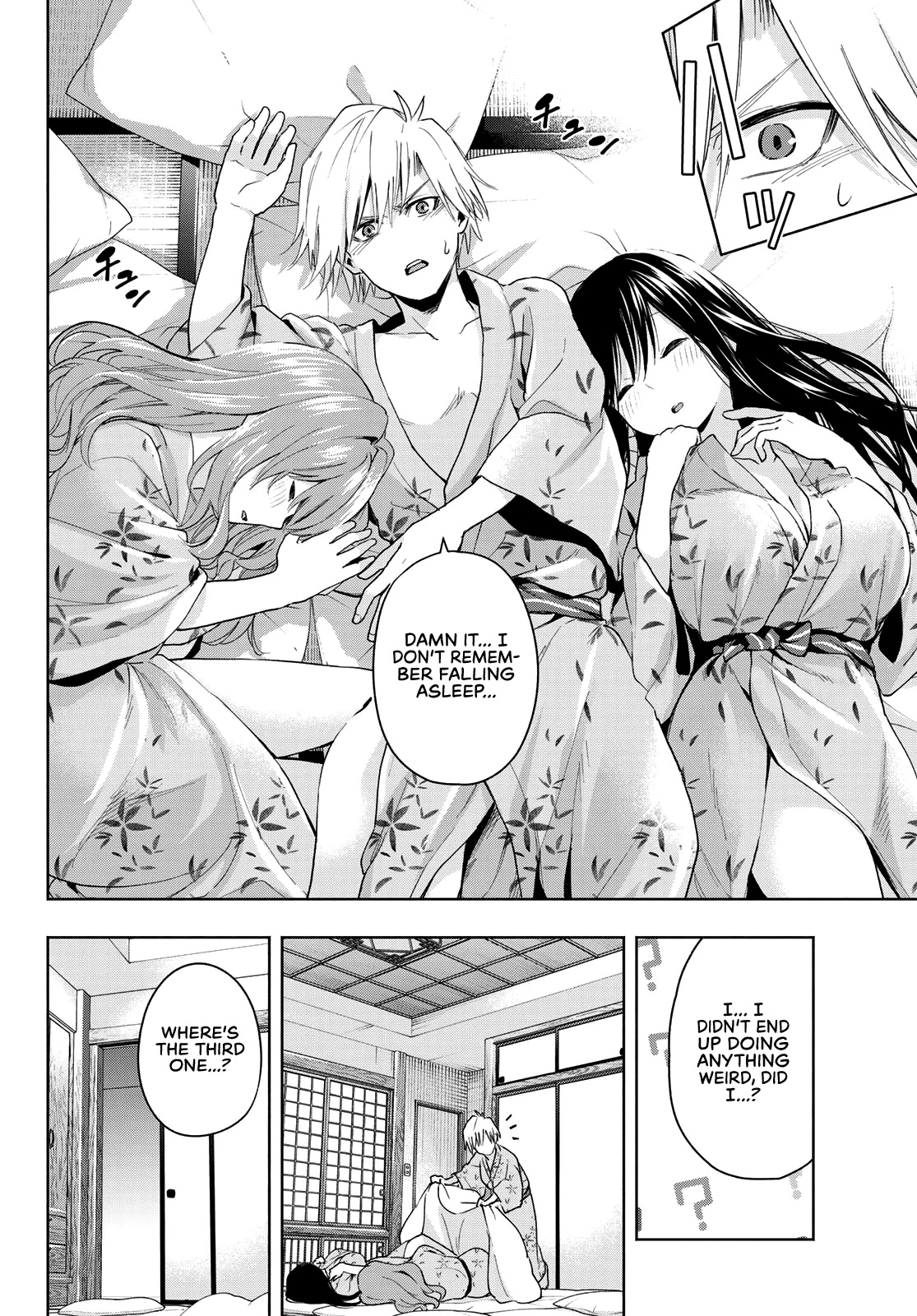 Amagami-san Chi no Enmusubi Chapter 22 page 11 - Chapter 22: Dreams, the Moon, and Dreams, Part 8