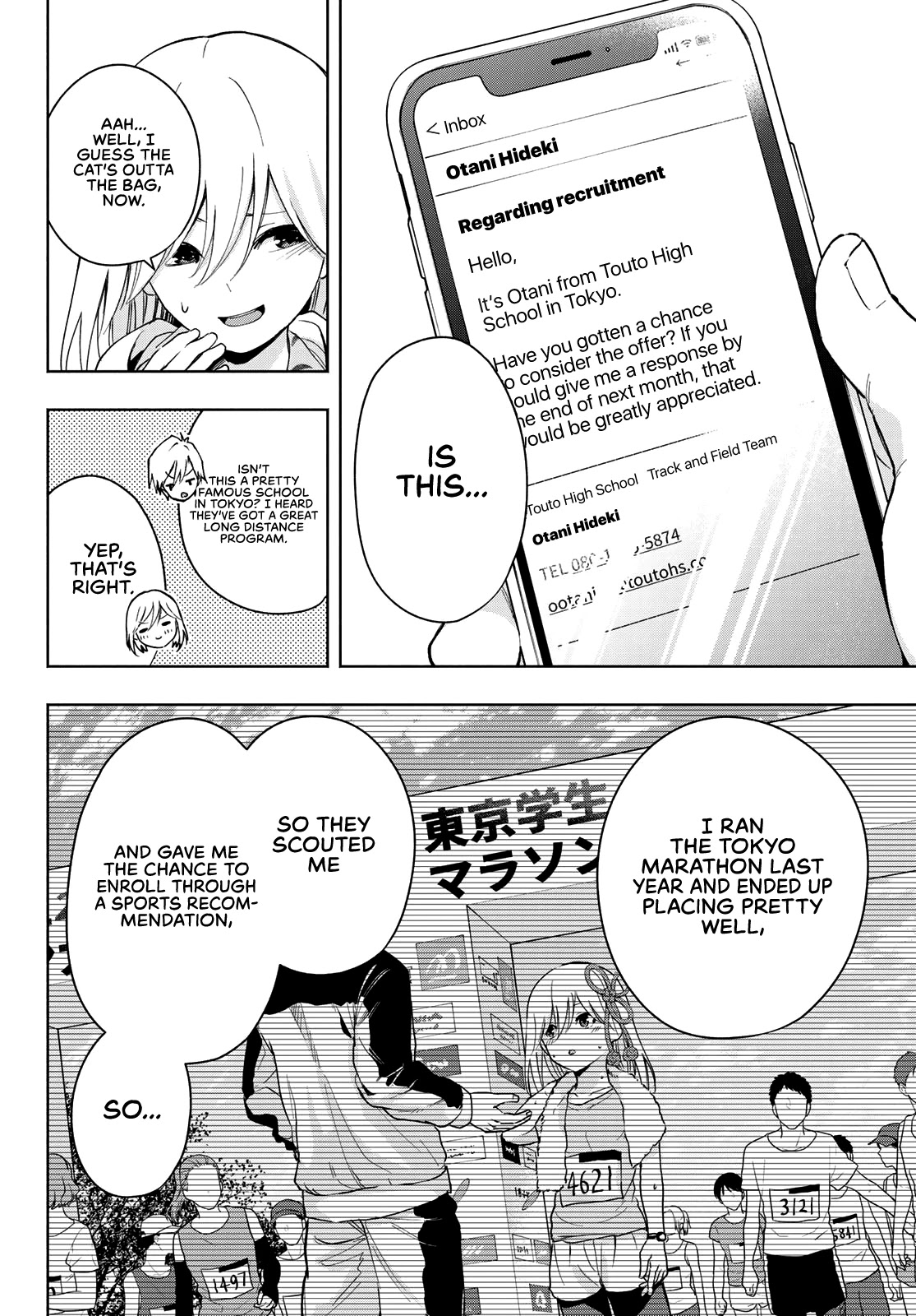 Amagami-san Chi no Enmusubi Chapter 22 page 13 - Chapter 22: Dreams, the Moon, and Dreams, Part 8
