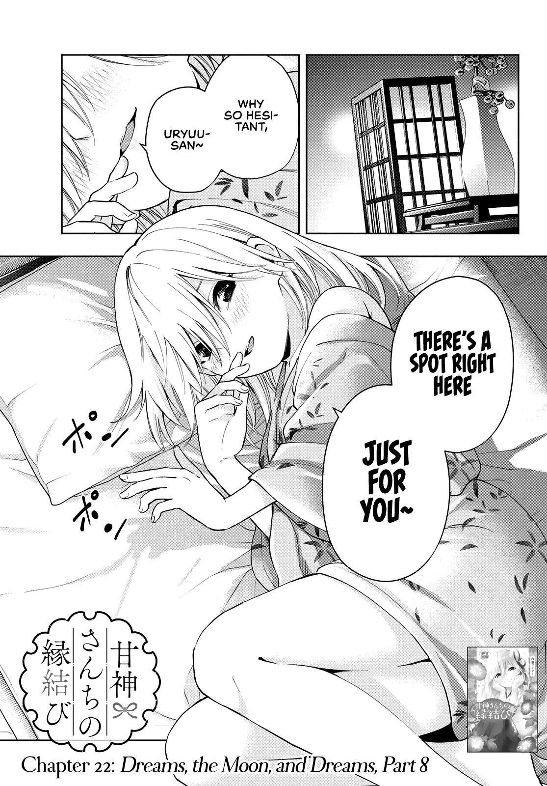 Amagami-san Chi no Enmusubi Chapter 22 page 2 - Chapter 22: Dreams, the Moon, and Dreams, Part 8