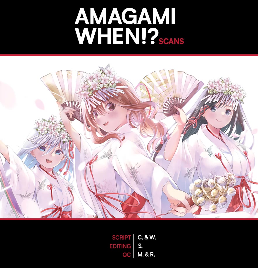 Amagami-san Chi no Enmusubi Chapter 23.5 page 1 - Chapter 23.5: Omake volume 3