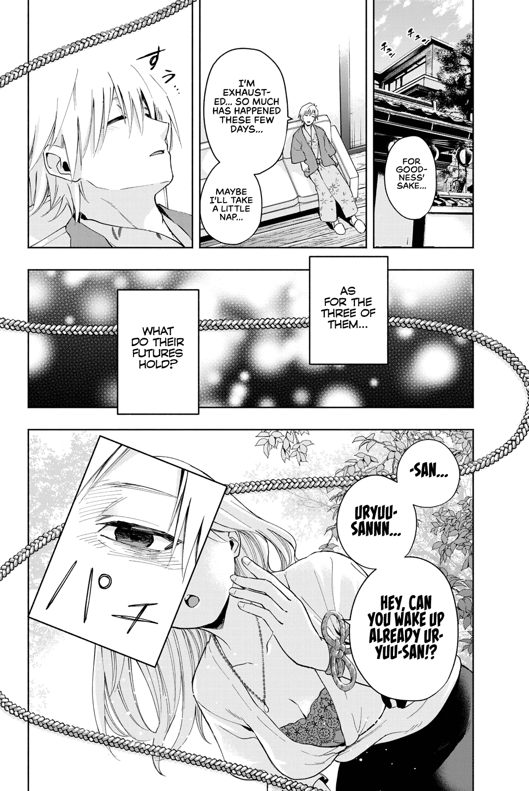 Amagami-san Chi no Enmusubi Chapter 23.5 page 2 - Chapter 23.5: Omake volume 3