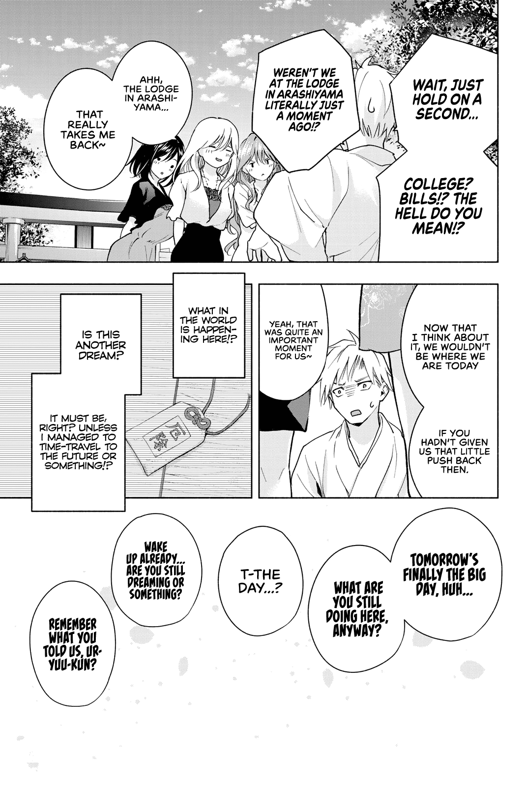 Amagami-san Chi no Enmusubi Chapter 23.5 page 5 - Chapter 23.5: Omake volume 3