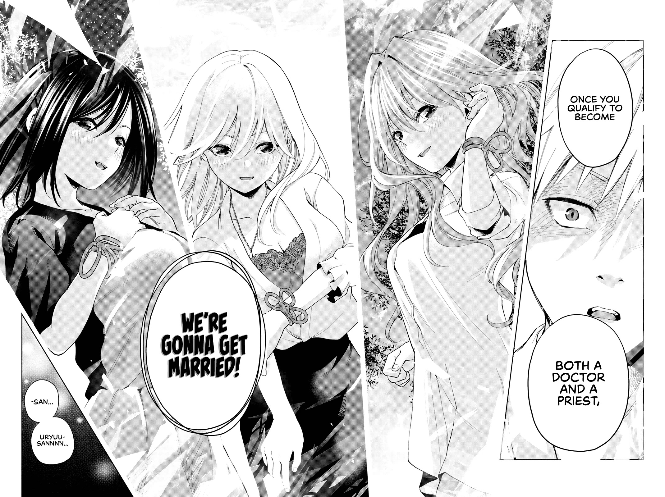 Amagami-san Chi no Enmusubi Chapter 23.5 page 6 - Chapter 23.5: Omake volume 3
