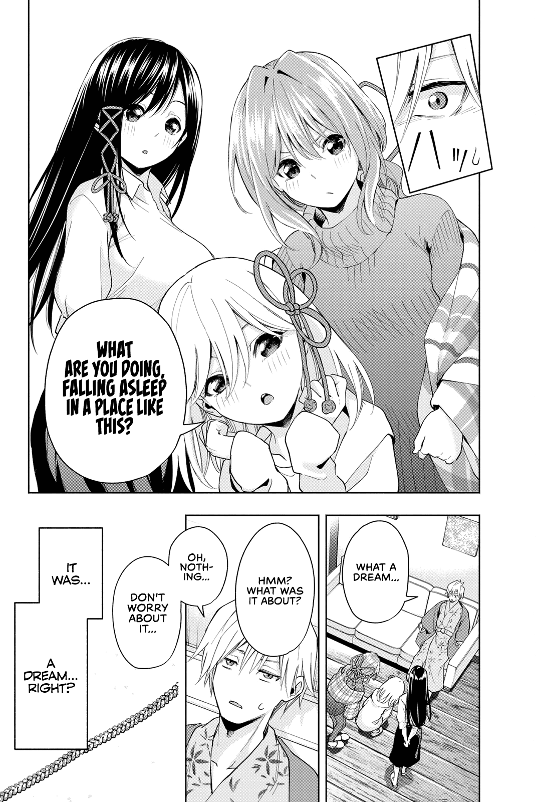 Amagami-san Chi no Enmusubi Chapter 23.5 page 7 - Chapter 23.5: Omake volume 3