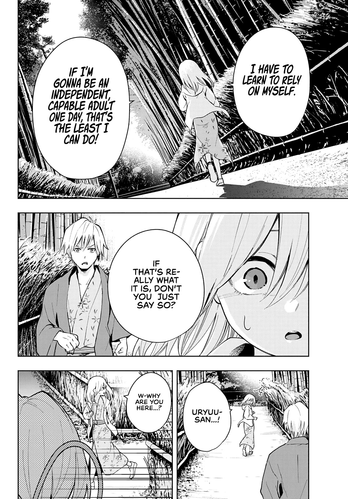 Amagami-san Chi no Enmusubi Chapter 23 page 9 - Chapter 23: Dreams, the Moon, and Dreams, Part 9