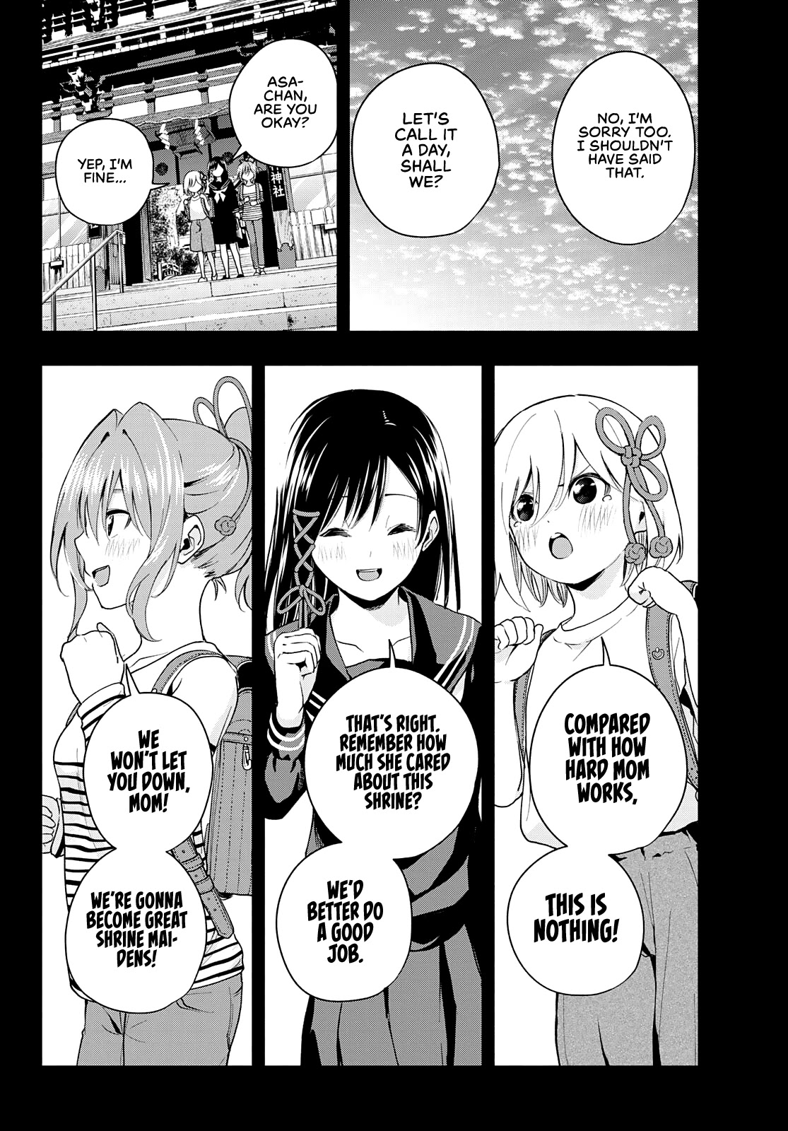 Amagami-san Chi no Enmusubi Chapter 24 page 11 - Chapter 24: The Moon, Dreams, and the Moon, Prologue
