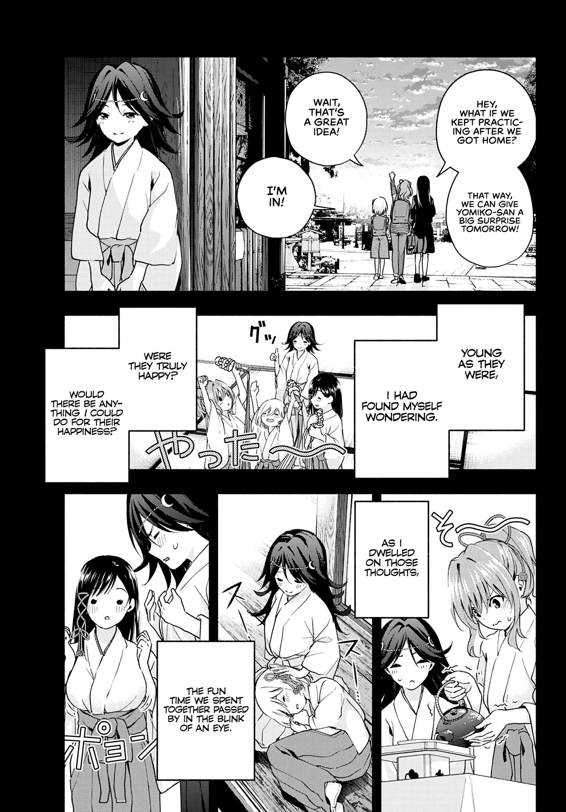 Amagami-san Chi no Enmusubi Chapter 24 page 12 - Chapter 24: The Moon, Dreams, and the Moon, Prologue
