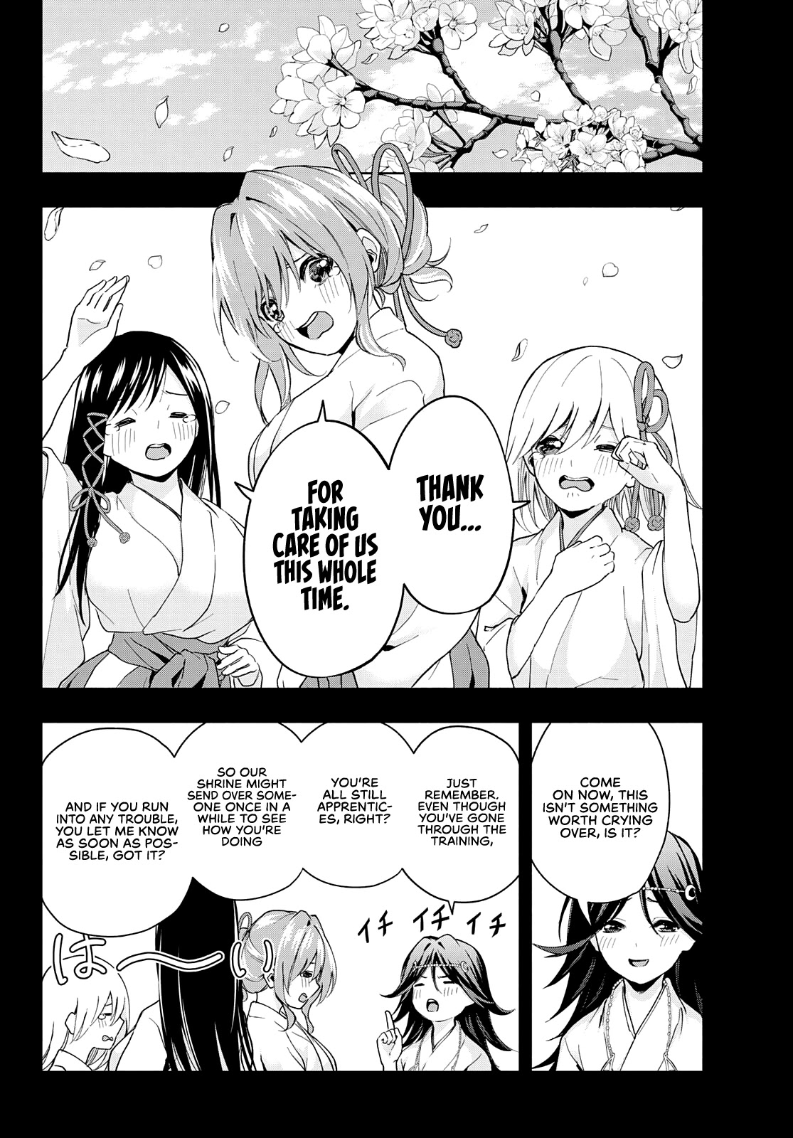 Amagami-san Chi no Enmusubi Chapter 24 page 13 - Chapter 24: The Moon, Dreams, and the Moon, Prologue