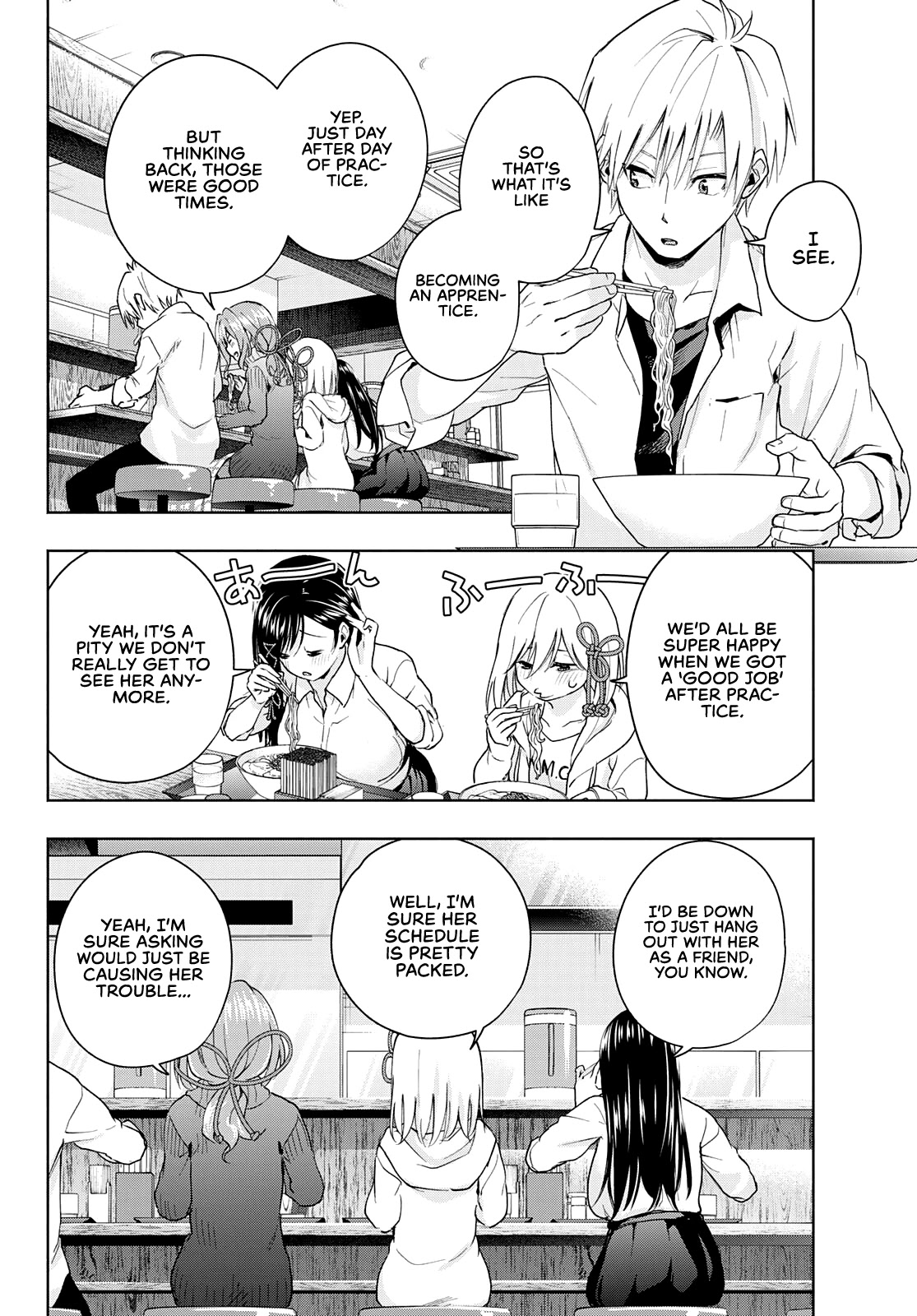 Amagami-san Chi no Enmusubi Chapter 24 page 15 - Chapter 24: The Moon, Dreams, and the Moon, Prologue
