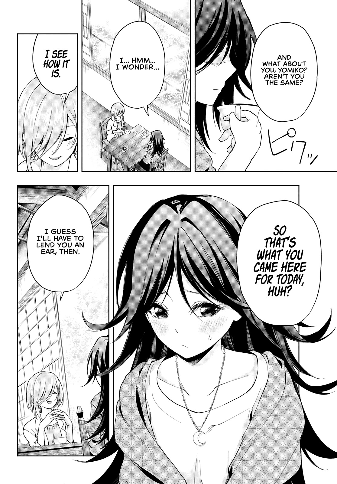 Amagami-san Chi no Enmusubi Chapter 24 page 5 - Chapter 24: The Moon, Dreams, and the Moon, Prologue