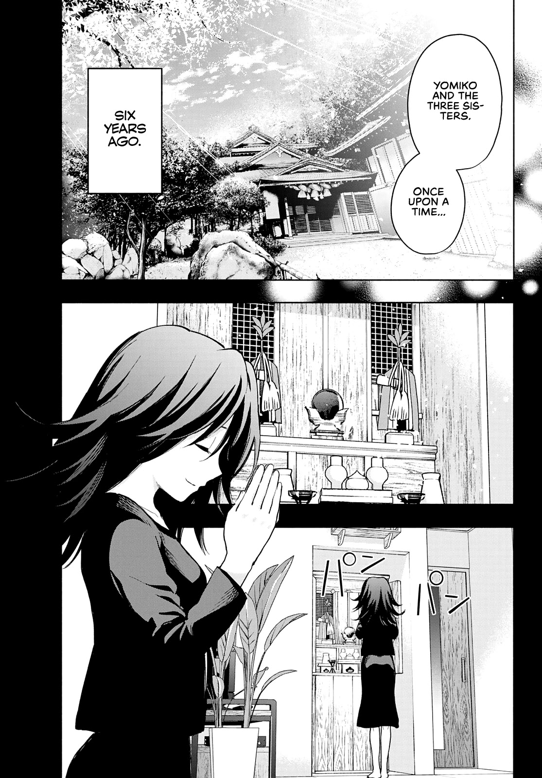Amagami-san Chi no Enmusubi Chapter 24 page 6 - Chapter 24: The Moon, Dreams, and the Moon, Prologue
