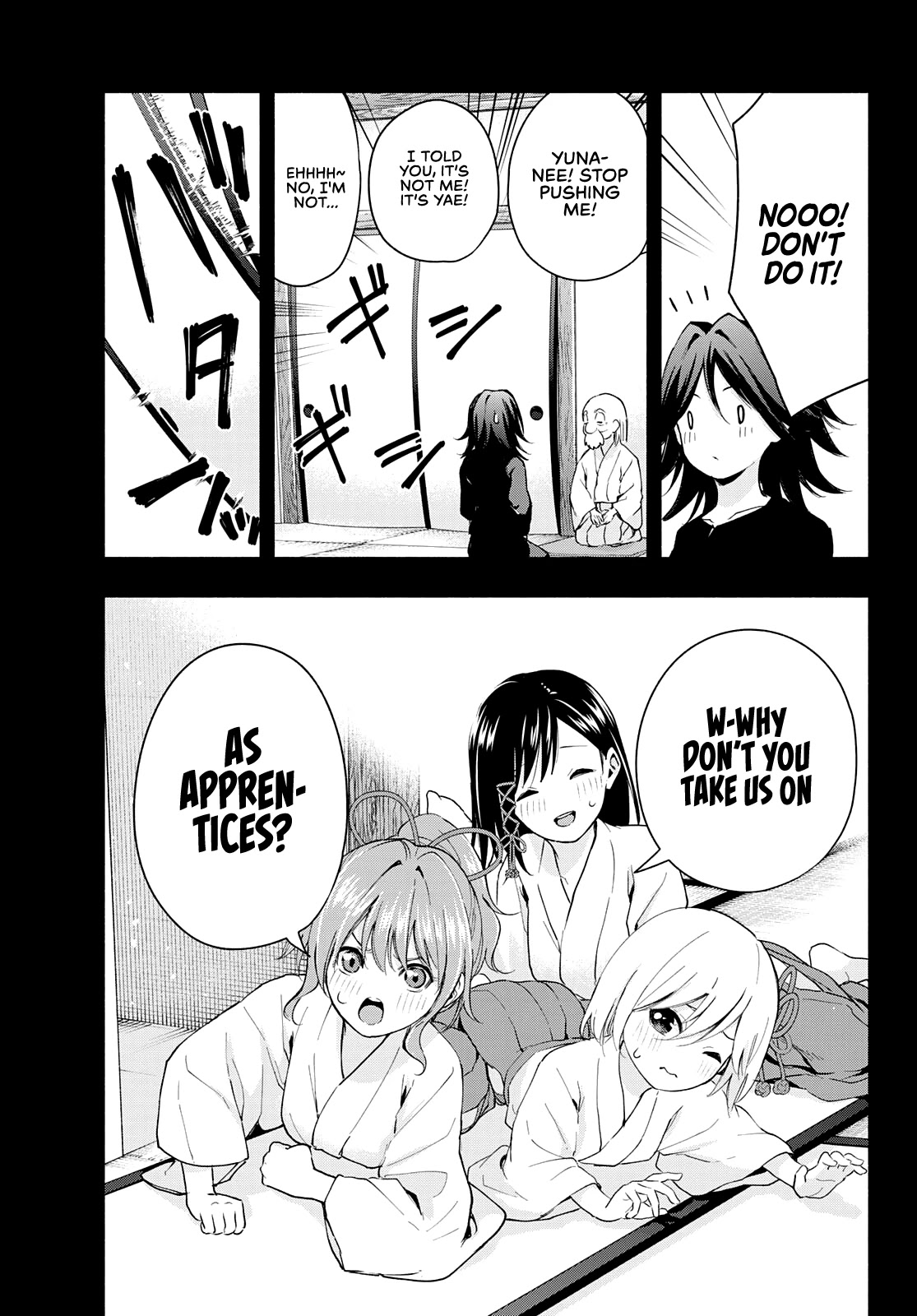 Amagami-san Chi no Enmusubi Chapter 24 page 8 - Chapter 24: The Moon, Dreams, and the Moon, Prologue