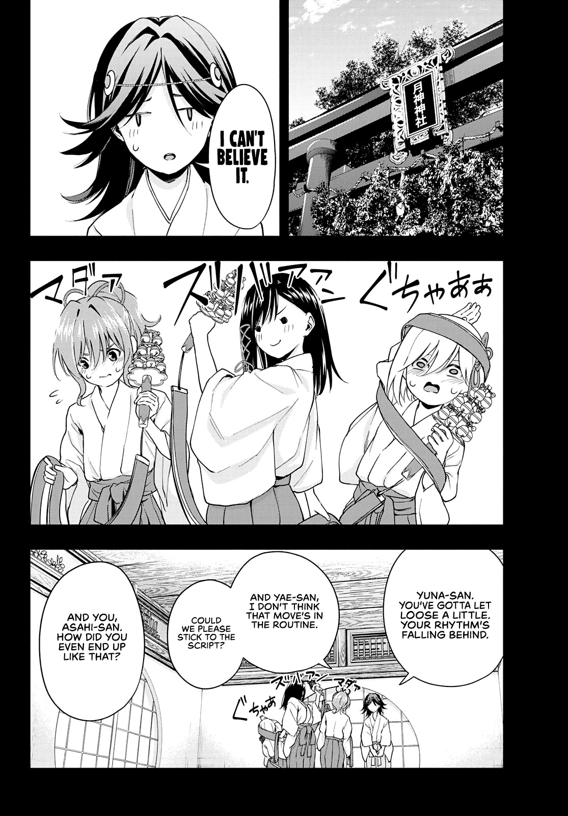 Amagami-san Chi no Enmusubi Chapter 24 page 9 - Chapter 24: The Moon, Dreams, and the Moon, Prologue