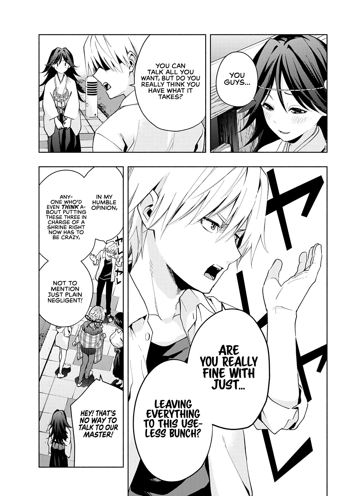 Amagami-san Chi no Enmusubi Chapter 25 page 12 - Chapter 25: The Moon, Dreams, and the Moon, Epilogue