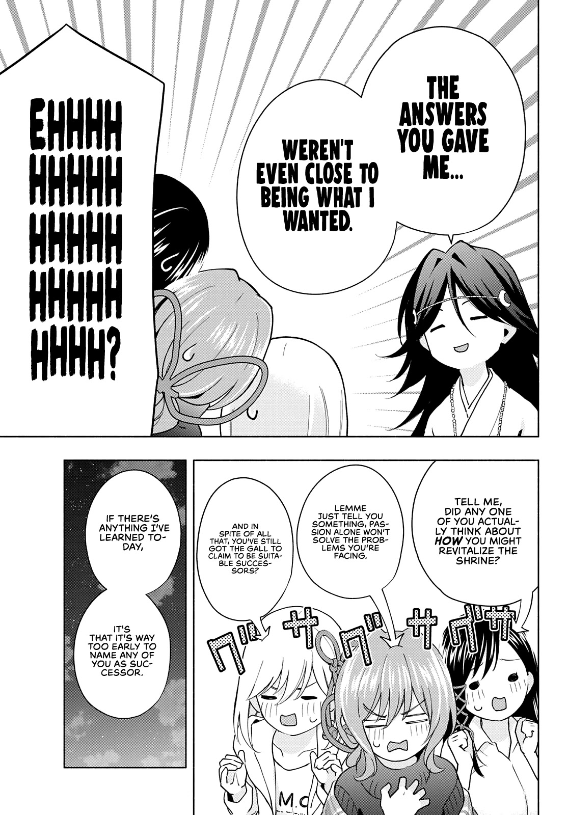 Amagami-san Chi no Enmusubi Chapter 25 page 14 - Chapter 25: The Moon, Dreams, and the Moon, Epilogue