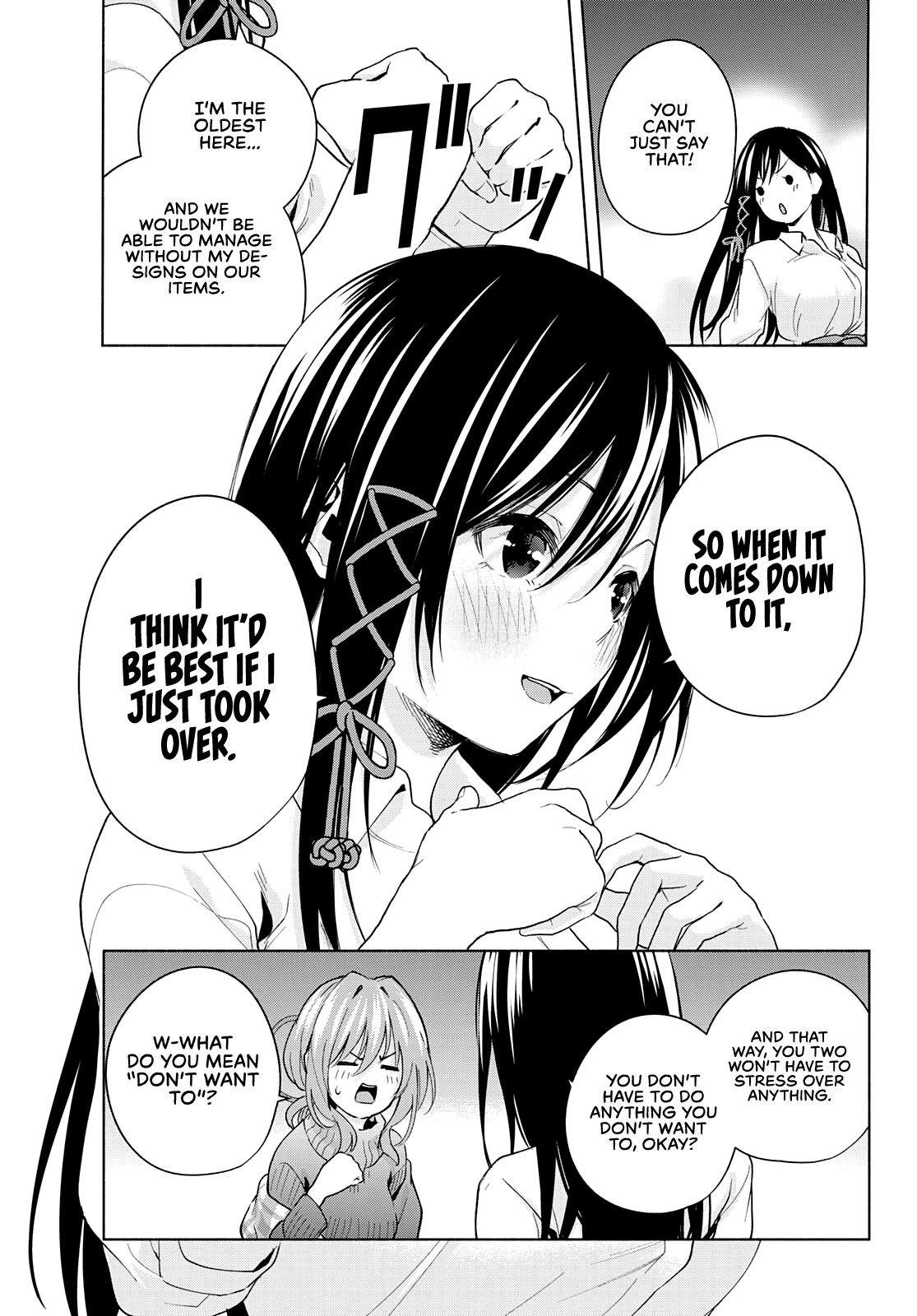 Amagami-san Chi no Enmusubi Chapter 25 page 7 - Chapter 25: The Moon, Dreams, and the Moon, Epilogue
