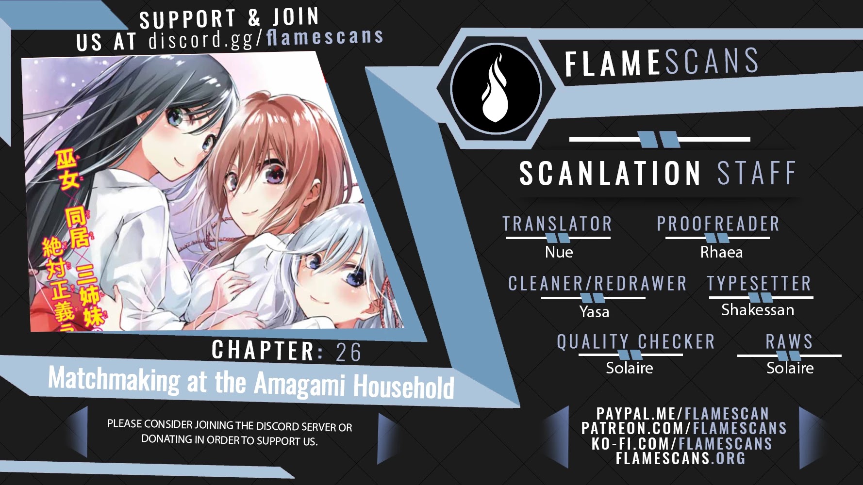 Amagami-san Chi no Enmusubi Chapter 26 page 1 - Chapter 26: Dreams, The Moon, And Dreams, As It Is