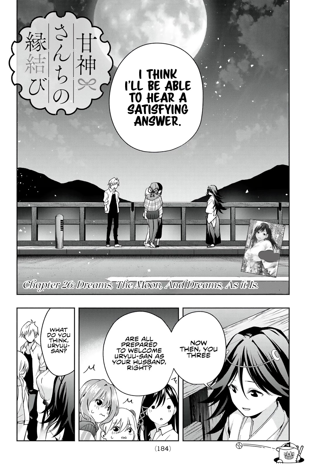 Amagami-san Chi no Enmusubi Chapter 26 page 5 - Chapter 26: Dreams, The Moon, And Dreams, As It Is