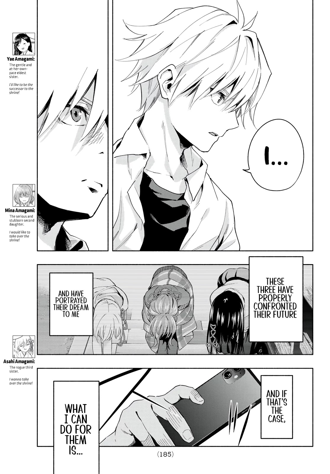 Amagami-san Chi no Enmusubi Chapter 26 page 6 - Chapter 26: Dreams, The Moon, And Dreams, As It Is
