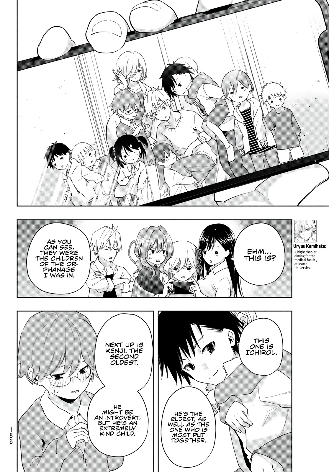 Amagami-san Chi no Enmusubi Chapter 26 page 7 - Chapter 26: Dreams, The Moon, And Dreams, As It Is