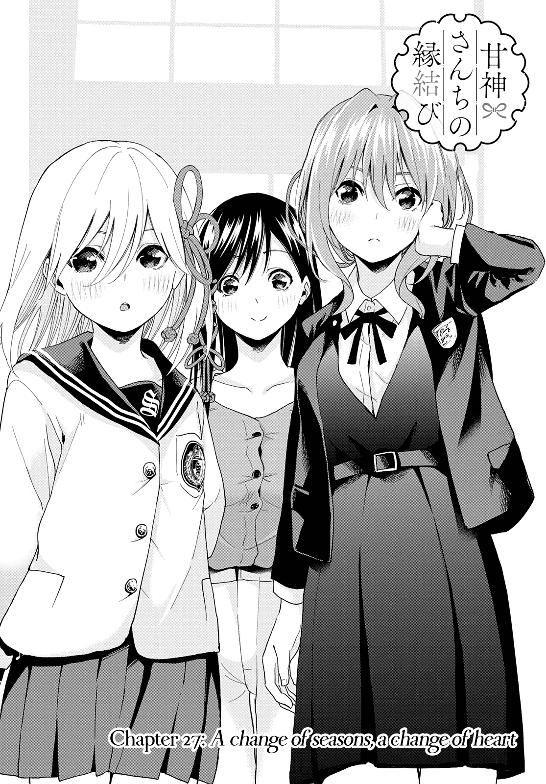 Amagami-san Chi no Enmusubi Chapter 27 page 3 - Chapter 27: A Change of Seasons, A Change of Heart
