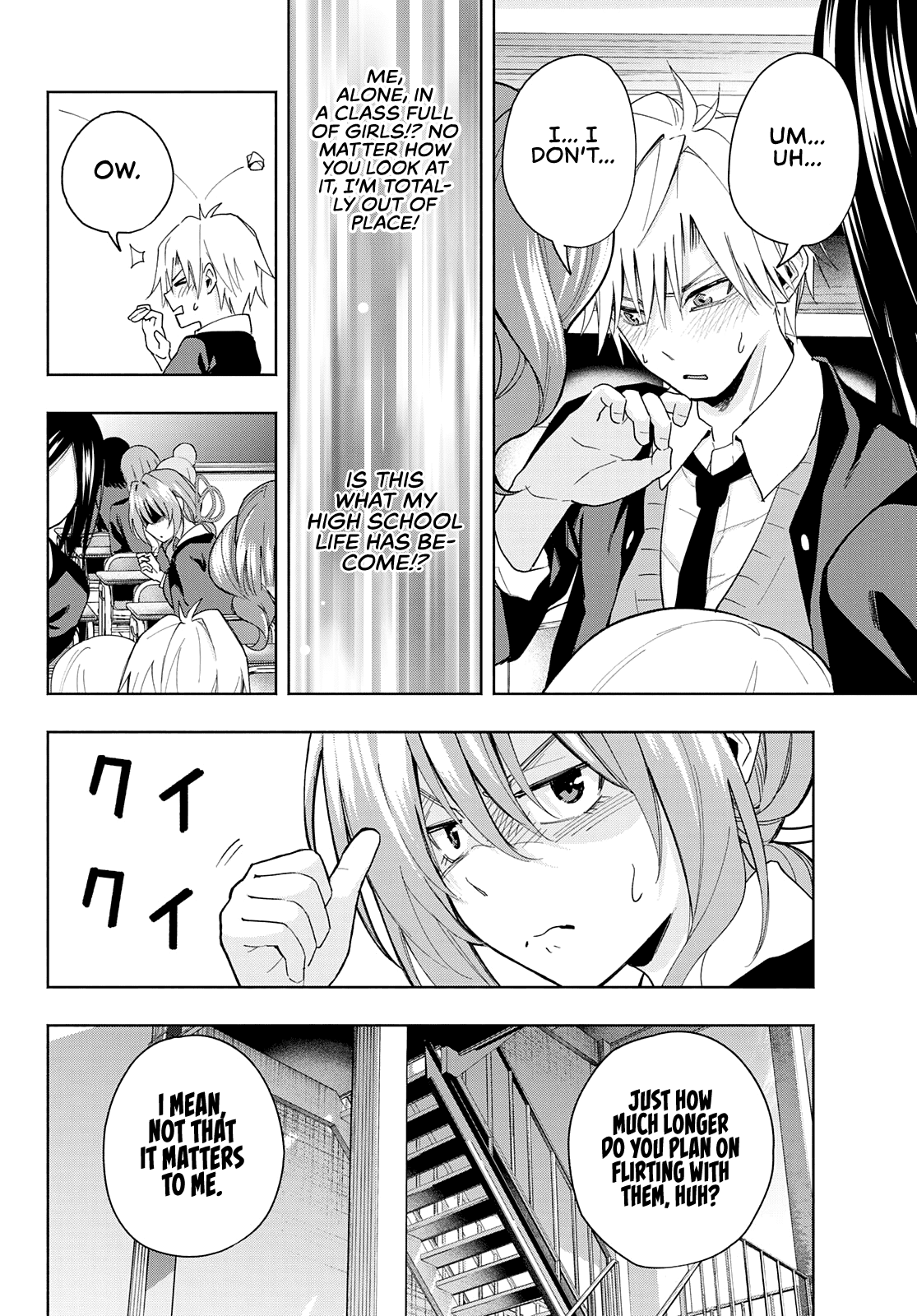 Amagami-san Chi no Enmusubi Chapter 27 page 9 - Chapter 27: A Change of Seasons, A Change of Heart