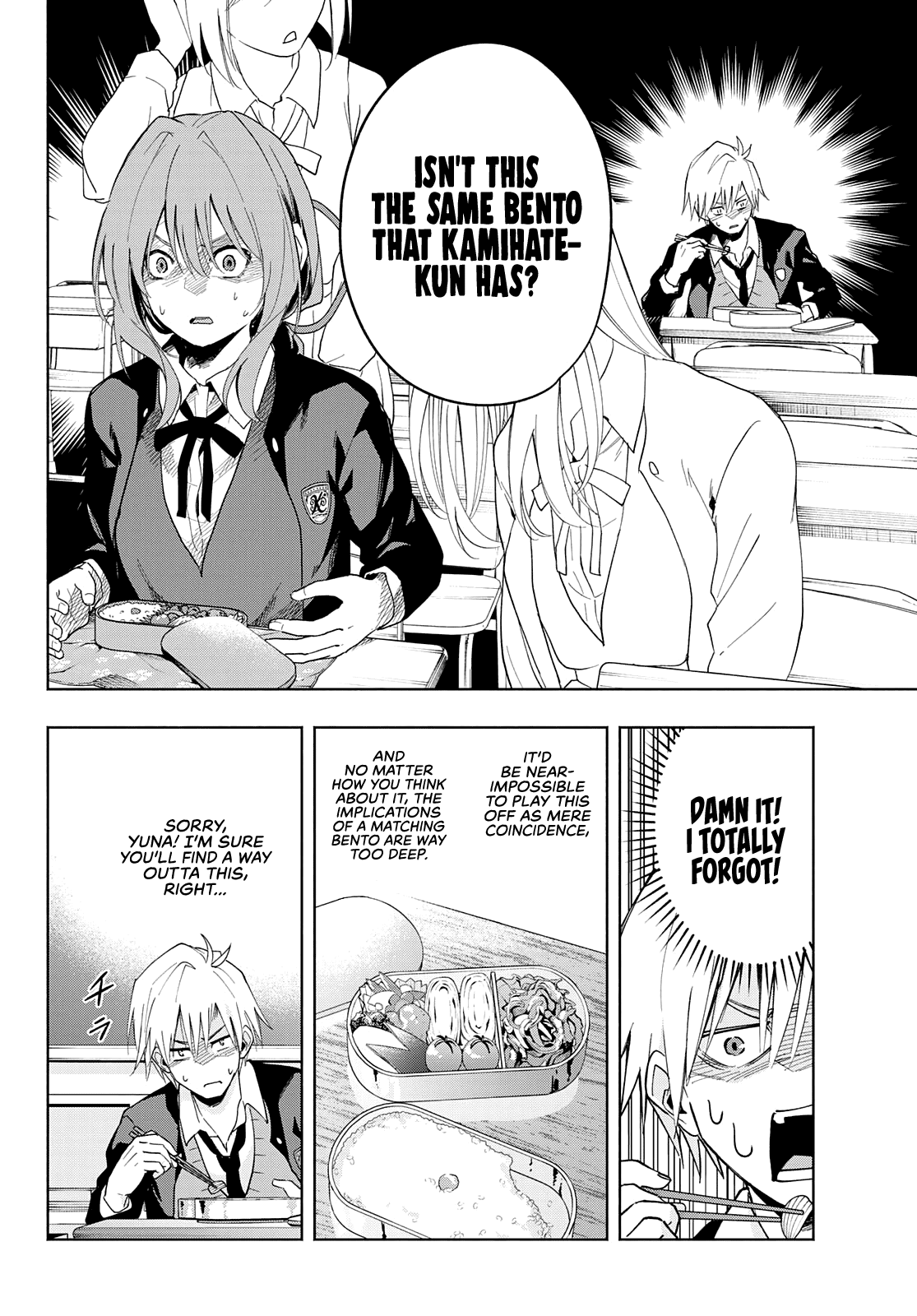 Amagami-san Chi no Enmusubi Chapter 28 page 15 - Chapter 28: Bentos and a speck in the sea